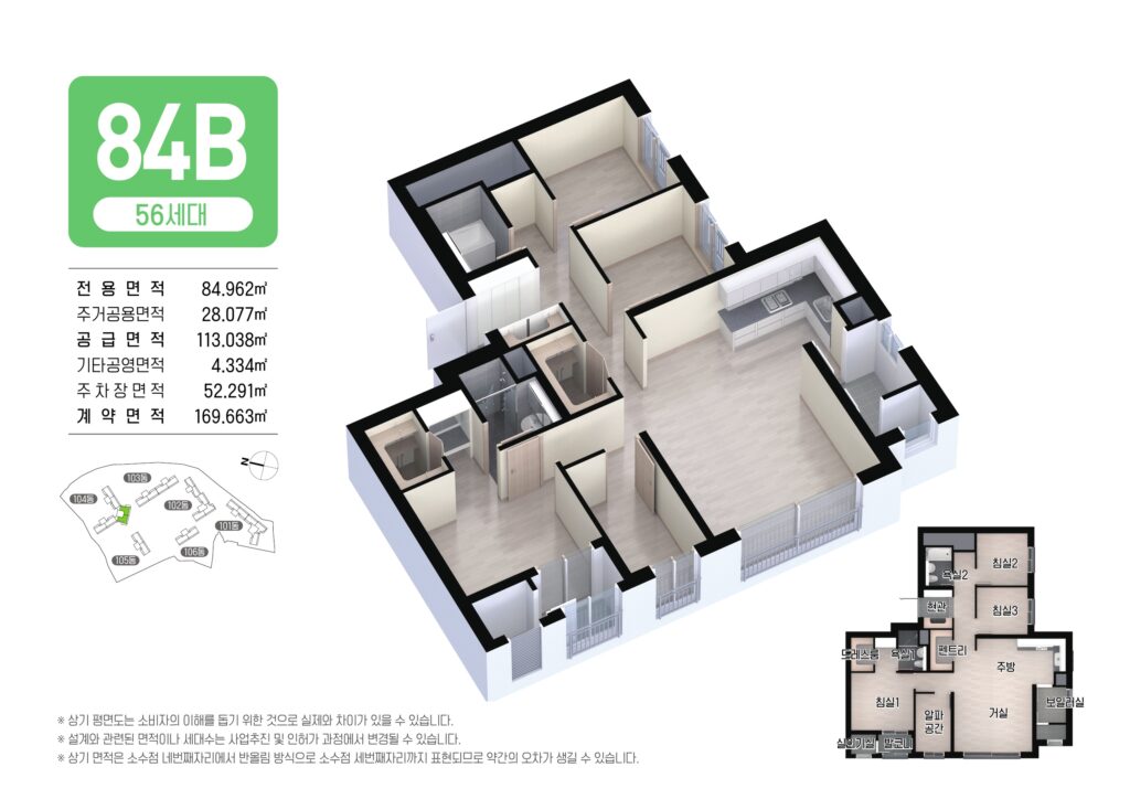 여수율촌 양우내안에 오션포레 84m²b