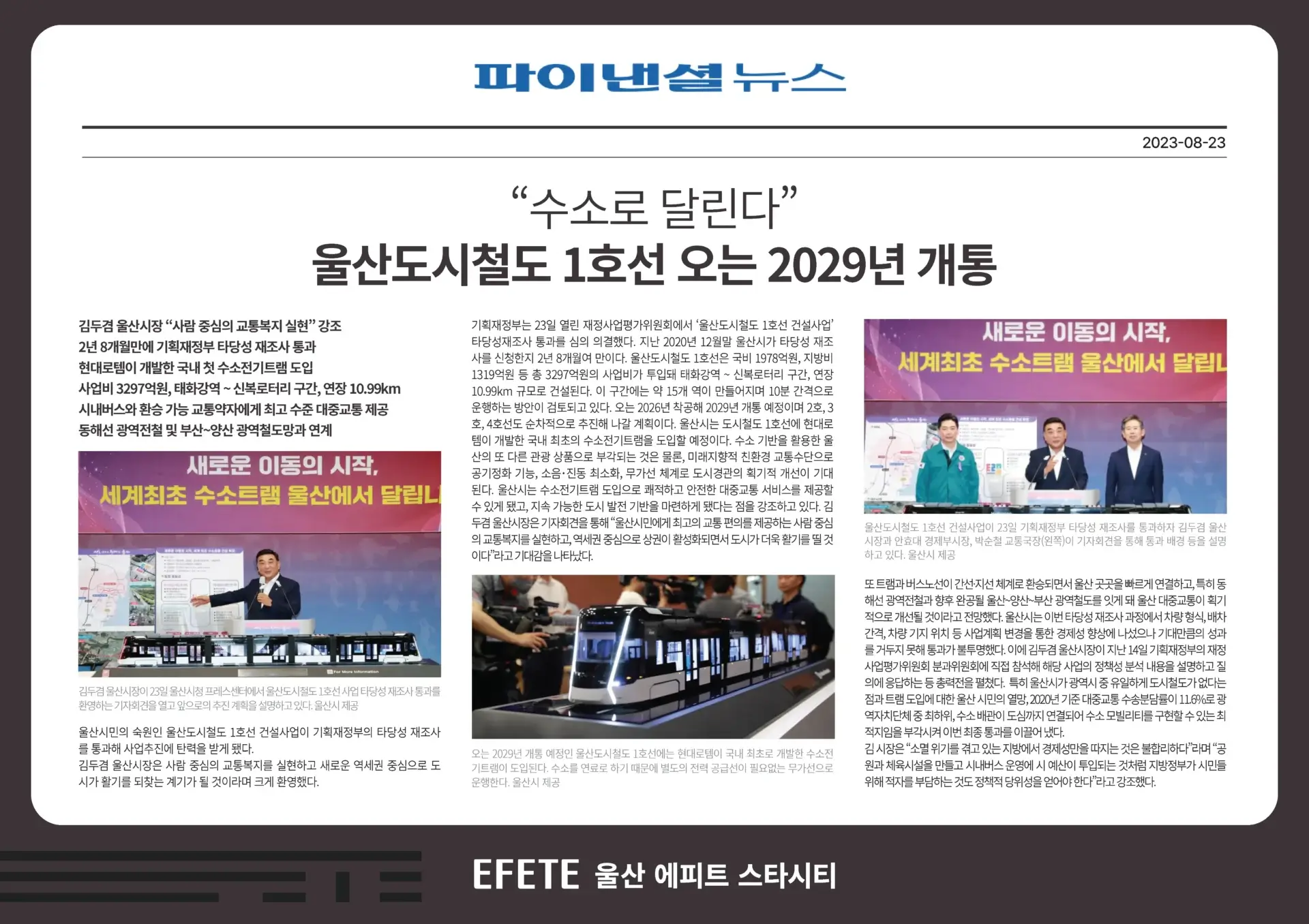 보도자료3
